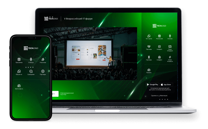 branding screen 3